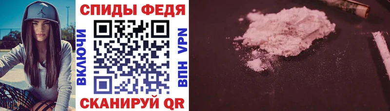 АМФ 97%  Купить где  Кисловодск 