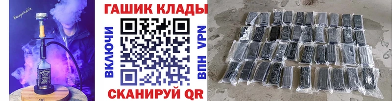 ГАШ индика сатива  Купить где  Кисловодск 