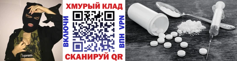 Купить  Кисловодск  ГЕРОИН VHQ 
