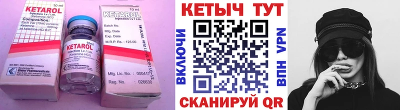 Купить закладки  Кисловодск  КЕТАМИН ketamine 
