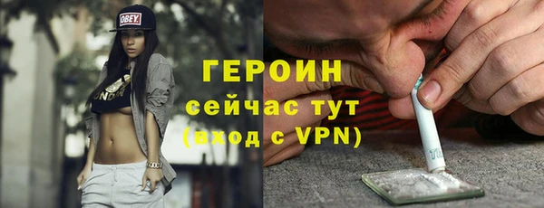 соль ск Заволжск