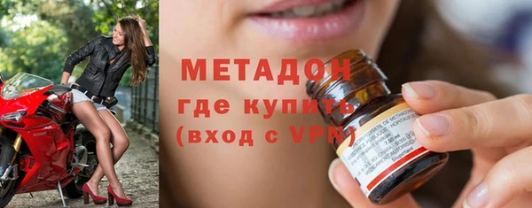 таблы Заволжье