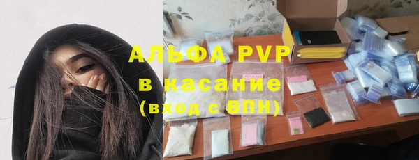 скорость mdpv Заводоуковск