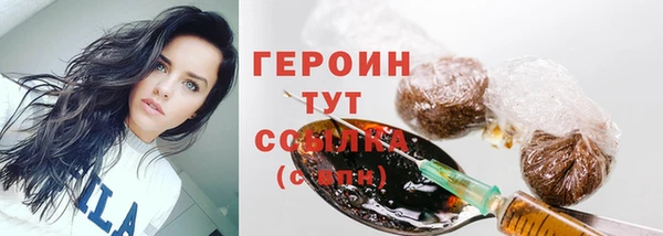 таблы Заволжье