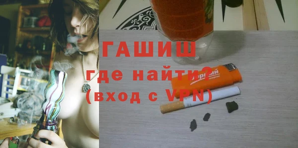 соль ск Заволжск