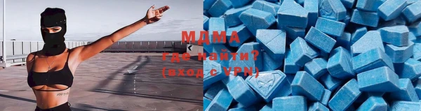 скорость mdpv Заводоуковск
