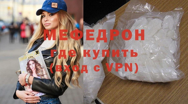 скорость mdpv Заводоуковск