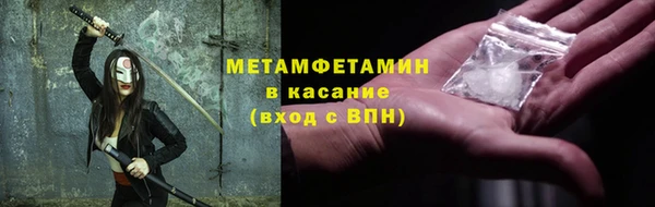 скорость mdpv Заводоуковск