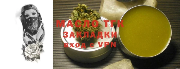 таблы Заволжье