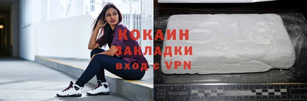 таблы Заволжье