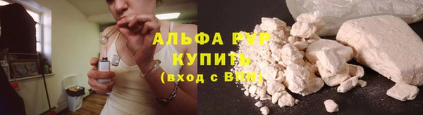 таблы Заволжье
