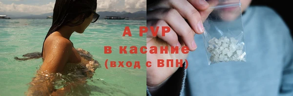 соль ск Заволжск