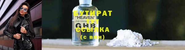таблы Заволжье