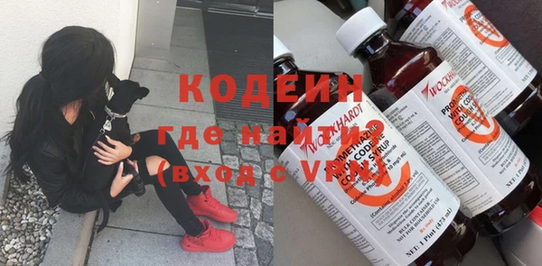 таблы Заволжье