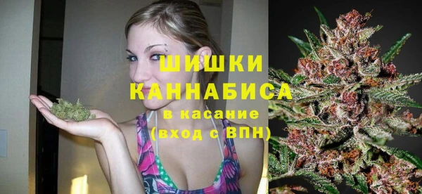 соль ск Заволжск