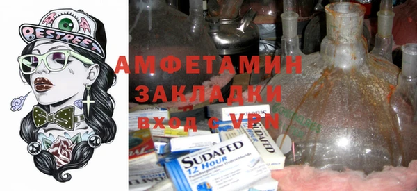 скорость mdpv Заводоуковск