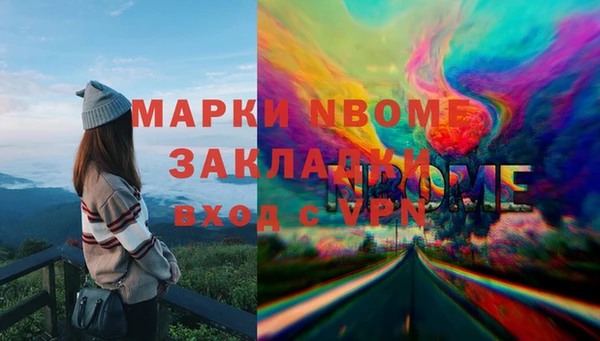 скорость mdpv Заводоуковск