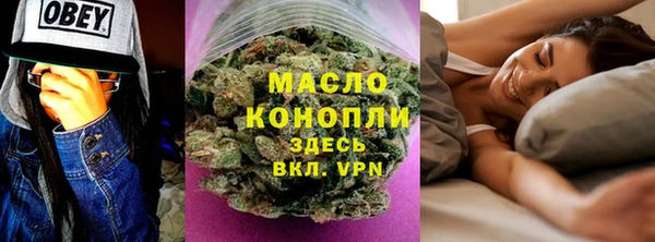 соль ск Заволжск