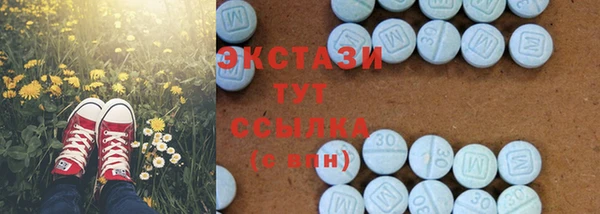 таблы Заволжье