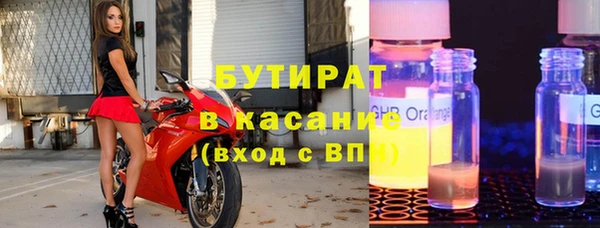 таблы Заволжье