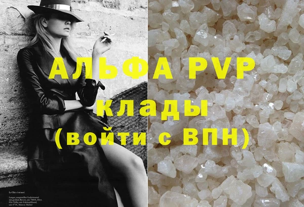 таблы Заволжье