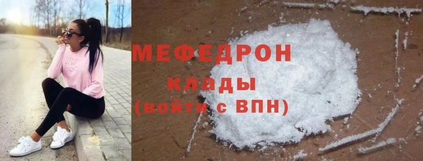 соль ск Заволжск
