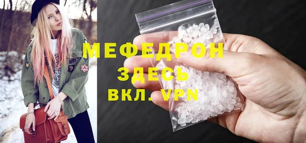 таблы Заволжье