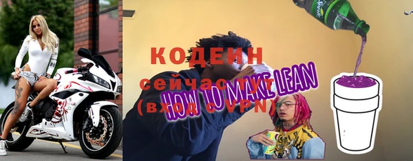 таблы Заволжье
