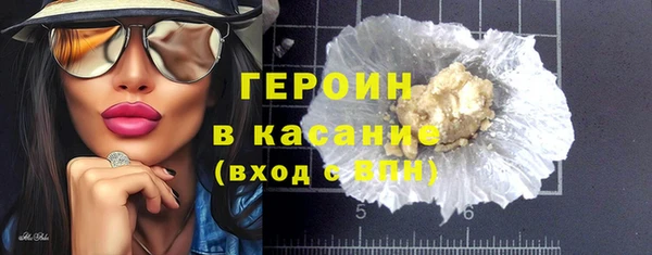 соль ск Заволжск