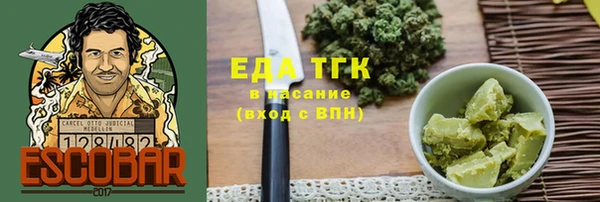 таблы Заволжье