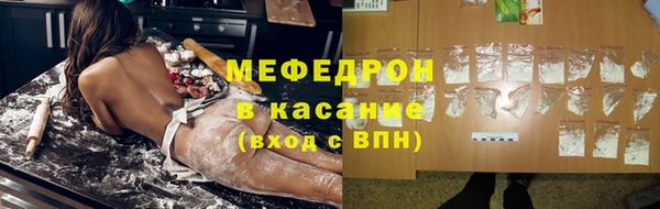 соль ск Заволжск