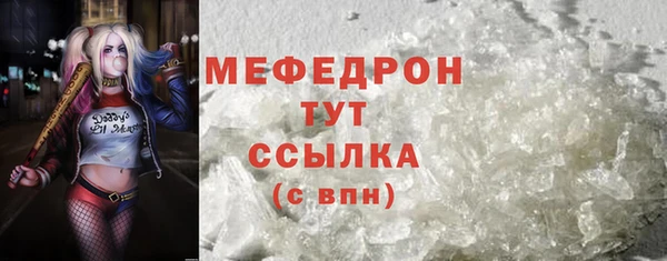 скорость mdpv Заводоуковск