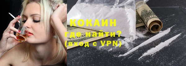 скорость mdpv Заводоуковск