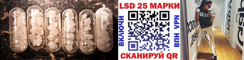 Купить закладки  Кисловодск  ЛСД экстази ecstasy 