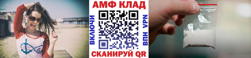 Купить где  Кисловодск  МЕТАМФЕТАМИН винт 
