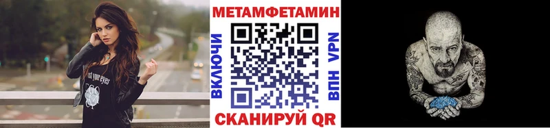 Первитин витя Кисловодск