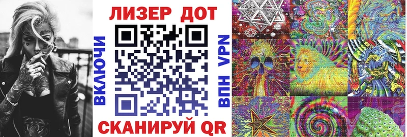 Наркотические марки 1,8мг  Купить закладки  Кисловодск 