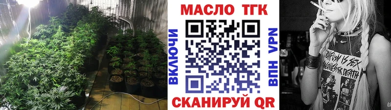 Купить закладки  Кисловодск  ТГК Wax 